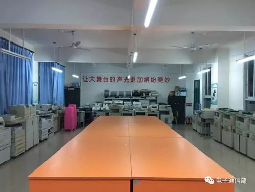 現代辦公設備與圖文設計專業簡介