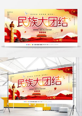 民族廣告設(shè)計(jì)模板資源全攻略 從精品大全下載到有效發(fā)布