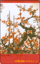 《書香工程精品圖書書標(biāo)、書花藝品及官網(wǎng)“天香贊”景觀工程的設(shè)計(jì)與施工一體化實(shí)踐》