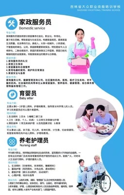 會計(jì)審計(jì)、稅務(wù)服務(wù)、財(cái)務(wù)咨詢與商務(wù)代理 全方位企業(yè)成長伙伴