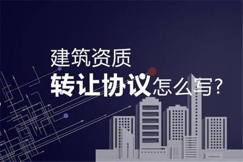 專業(yè)鑄就品質(zhì) 詳解貴陽市政道路丙級工程設(shè)計(jì)資質(zhì)代辦服務(wù)